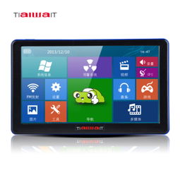 爱华Tiaiwait V9导航仪 7英寸高清车载GPS一体机全方位解析